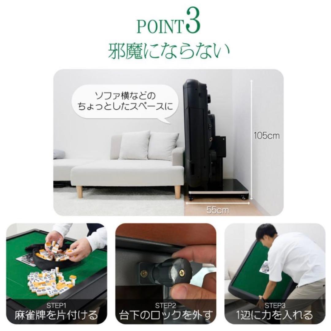 【新品】全自動麻雀卓 28mm マットブラック/ガラス ドリンクホルダー 麻雀