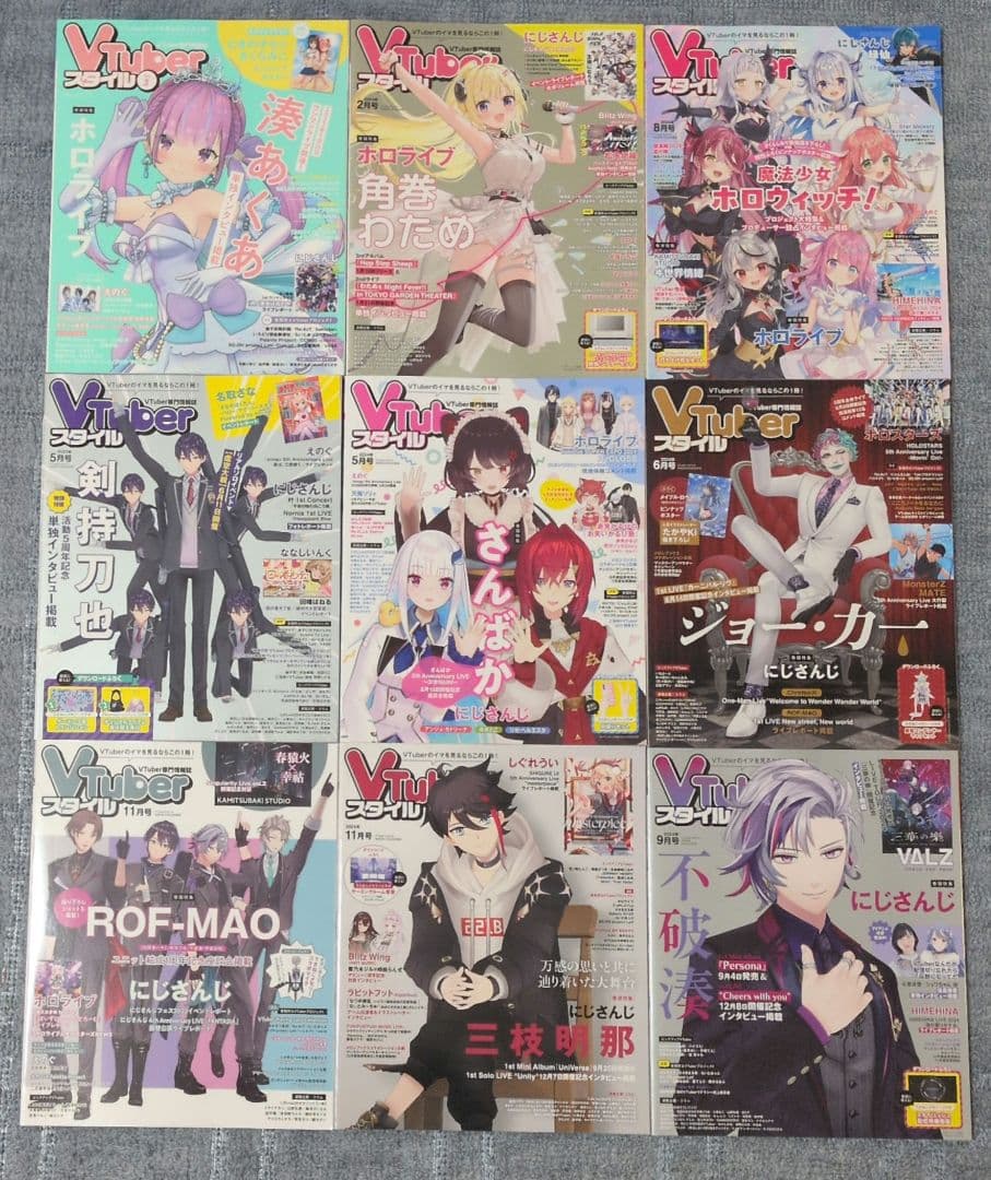 t*t様 Vtuberスタイル　創刊号〜2025年8月号　43冊セット