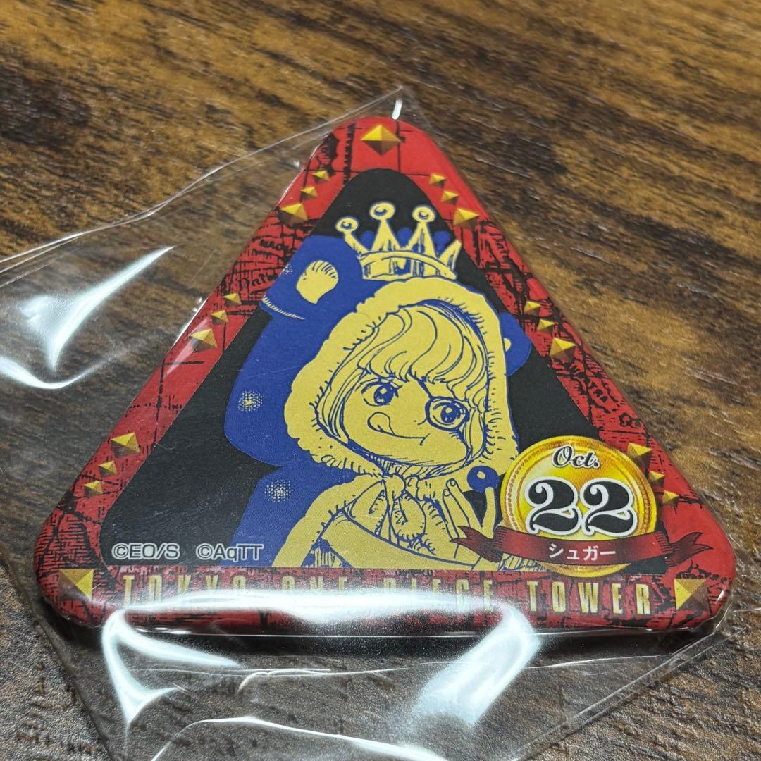 ONEPIECE ワンピースタワー シュガー トンガリ缶バッジ