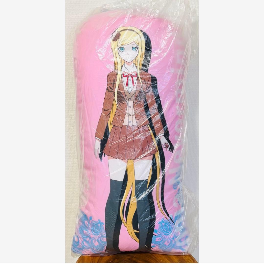 ダンガンロンパ3 楽天コレクション 選べるビッグキーホルダー風クッション ソニア