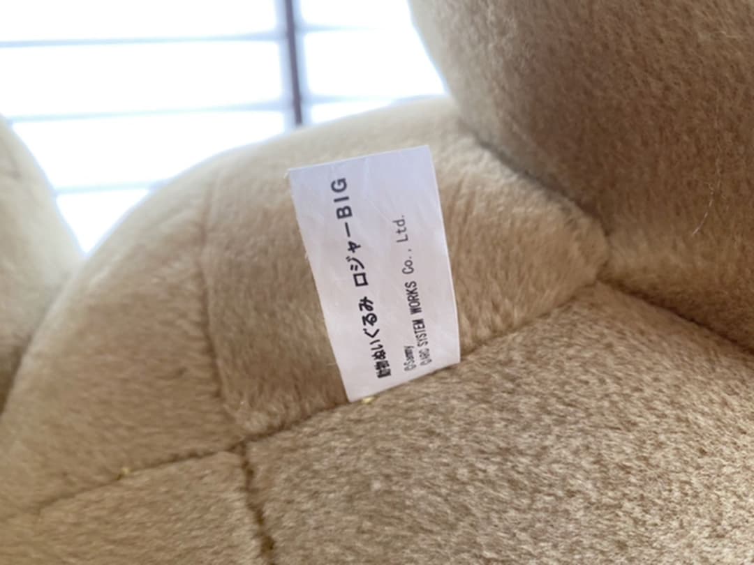 GUILTY GEAR ブリジット 熊のロジャー 特大ぬいぐるみ