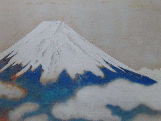 小野竹喬、【富士】、希少な額装用画集より、新品額装付