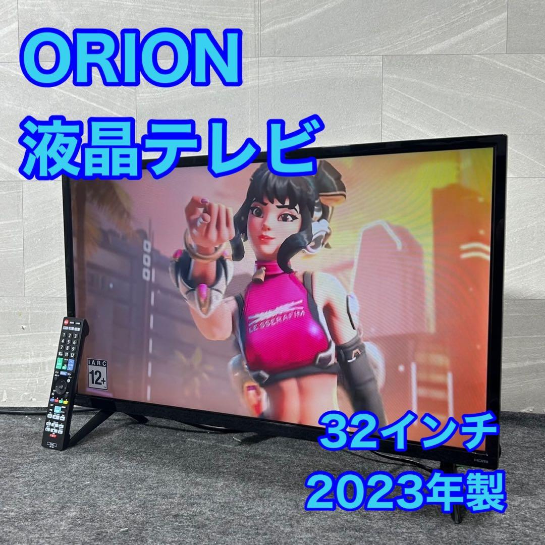 オリオン 32インチ LED 液晶テレビ 一人暮らし ゲーム d3756