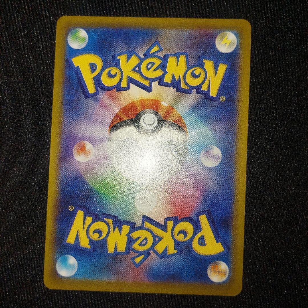 【匿名発送】 ピカチュウ AR SV2a ポケモンカード 4枚セット