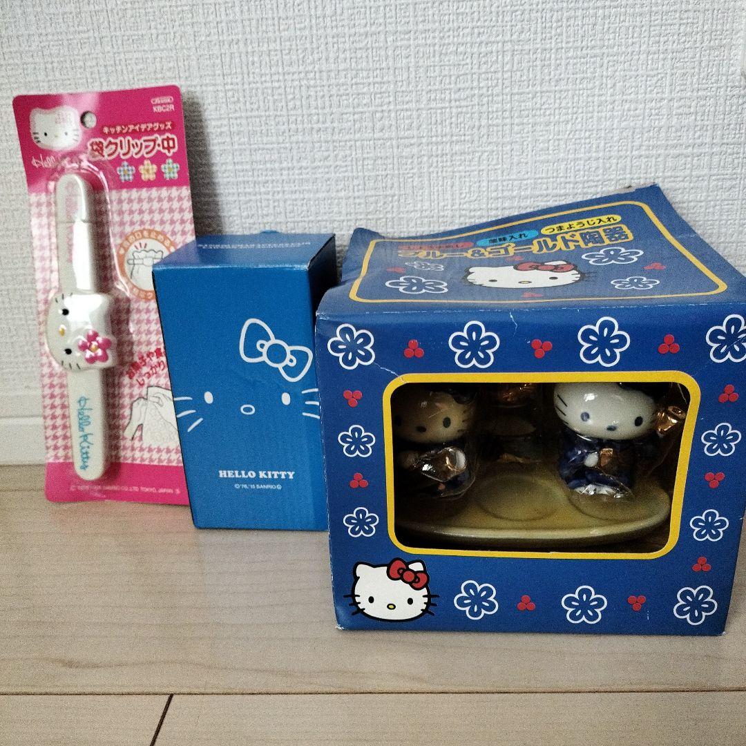 【新品】昔のハローキティ ブルー＆ゴールド陶器・グラス・小物ポケット・袋クリップ