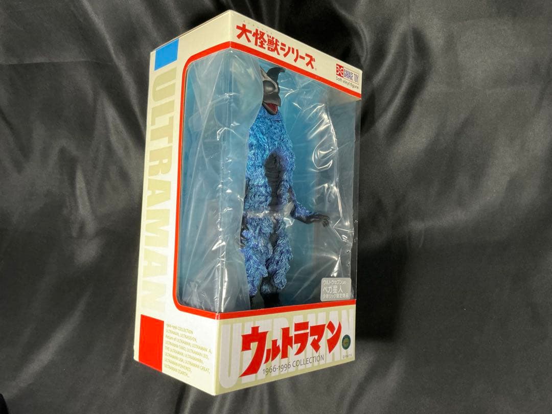 新品未開封　エクスプラス X-PLUS 大怪獣シリーズ ペガ星人　少年リック限定