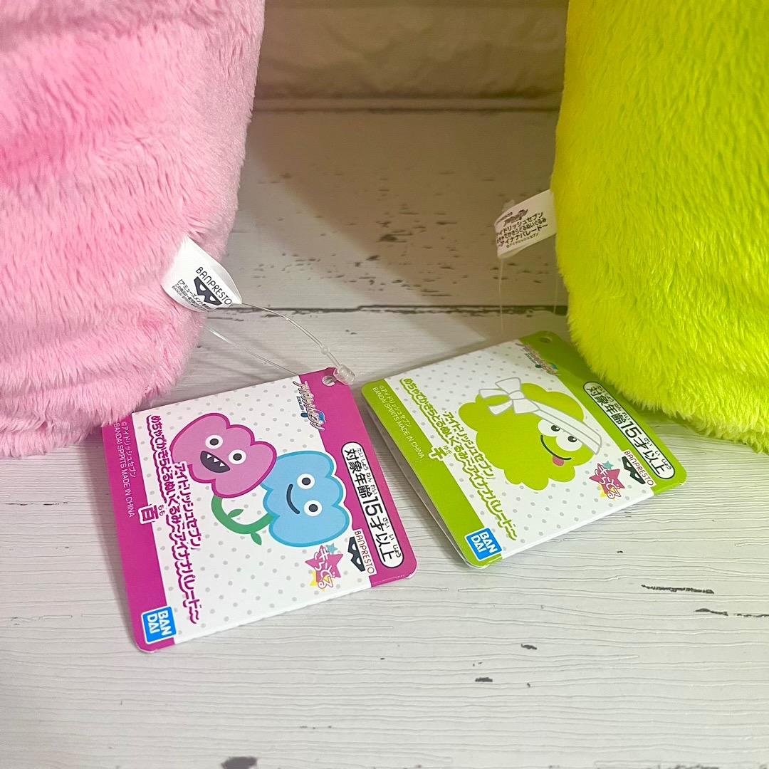 アイナナ Re:vale 百 千 タグ付き めちゃでかきらどるぬいぐるみ