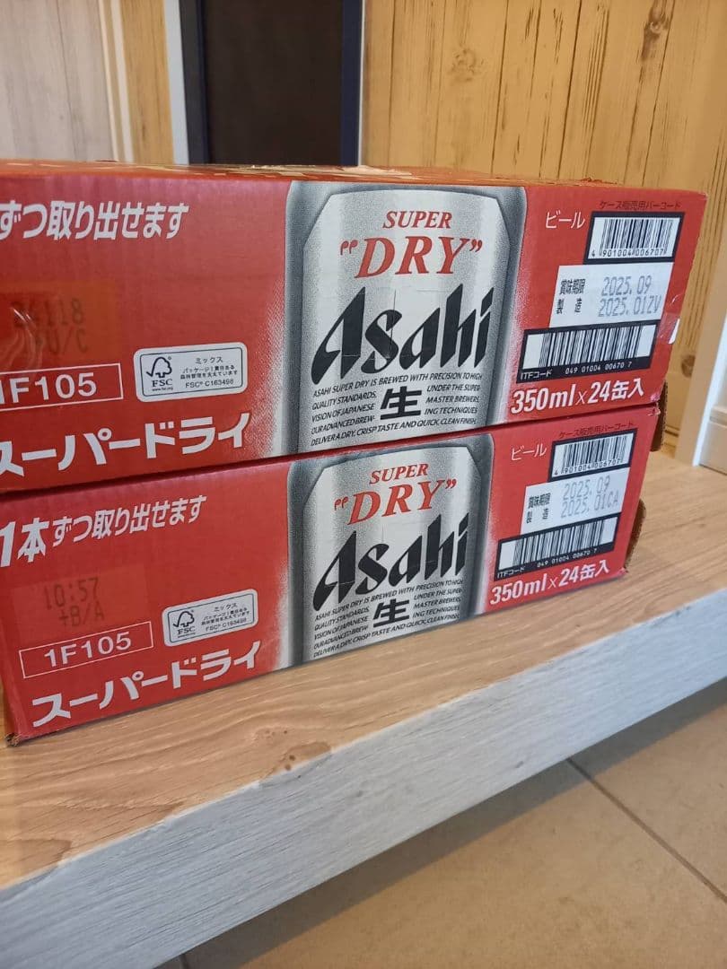 スーパードライ　350ml ２ケース　４８本