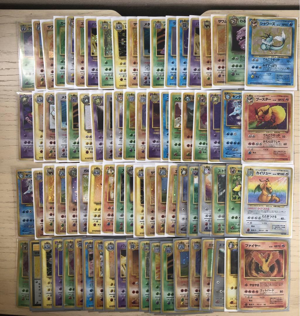 旧裏　キラ　まとめ