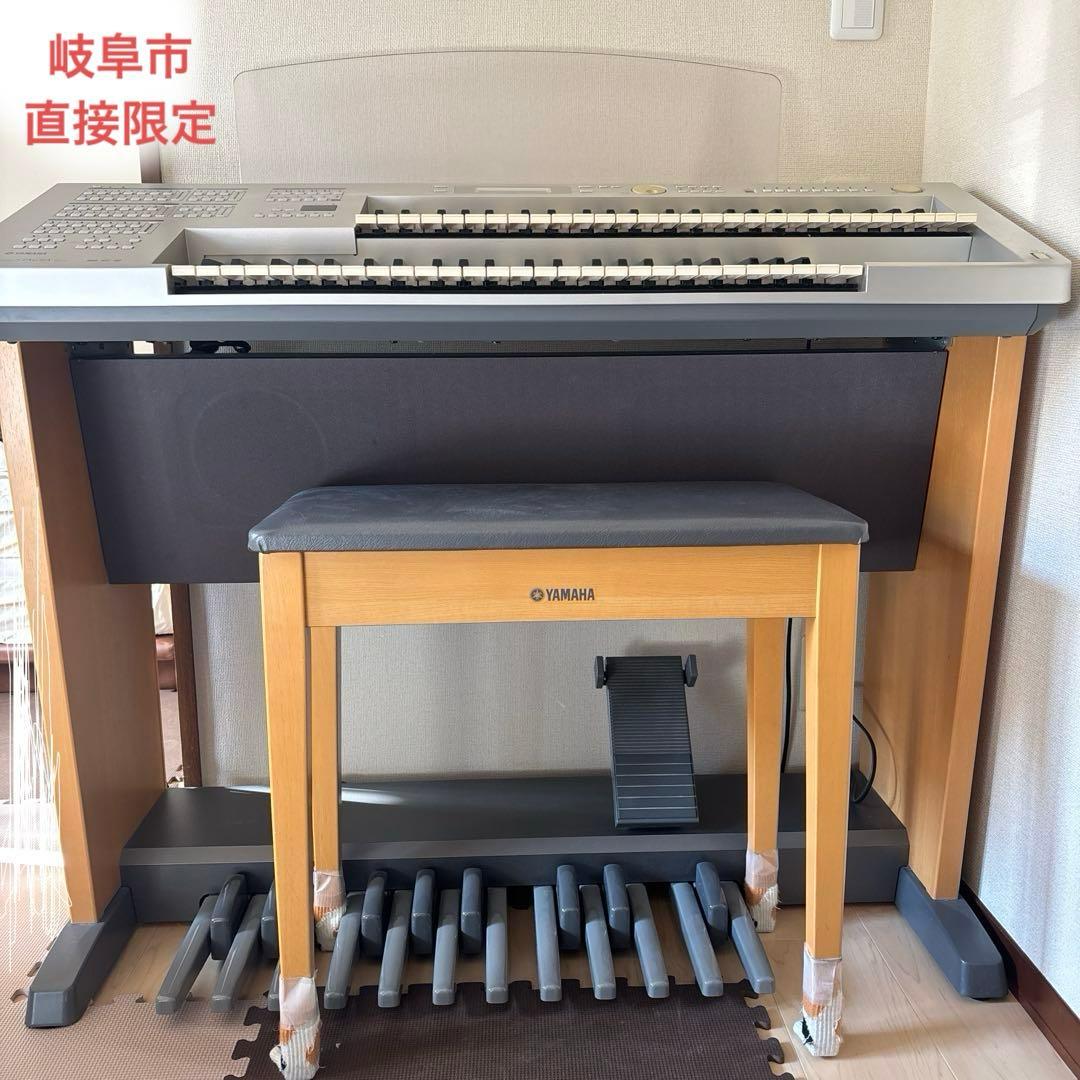 引取り限定　岐阜市　Yamaha 電子オルガン STAGEA ELB-01