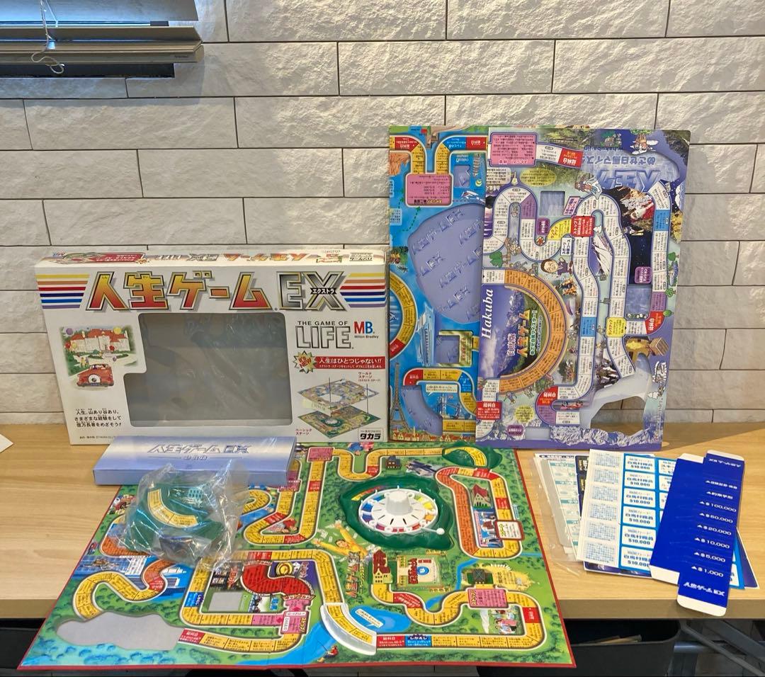 【13130②】人生ゲーム　EX エクストラ　白馬版　ボードゲーム　レア　希少