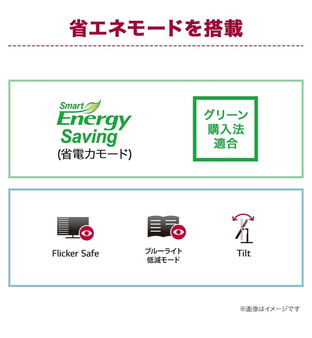 LG ウルトラワイドディスプレイ 本体34WQ500-B 34インチ