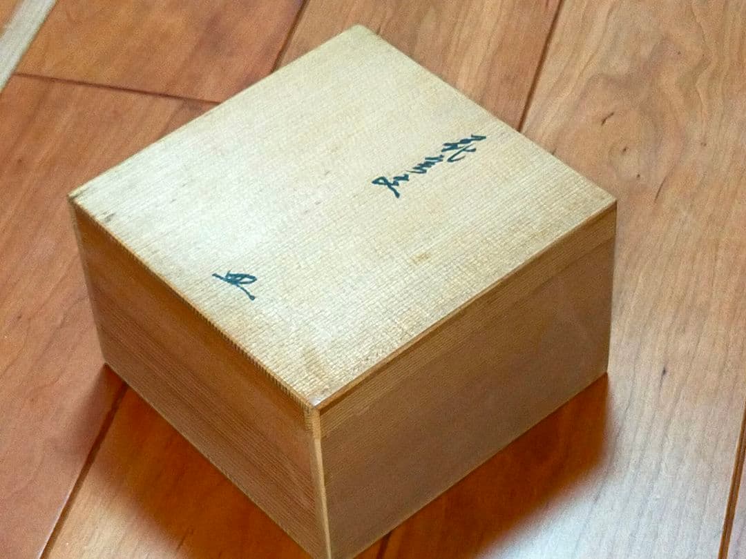 ♥未使用♥　人間国宝　13代　♥　酒井田柿右衛門　♥　皿　５枚　共箱付き