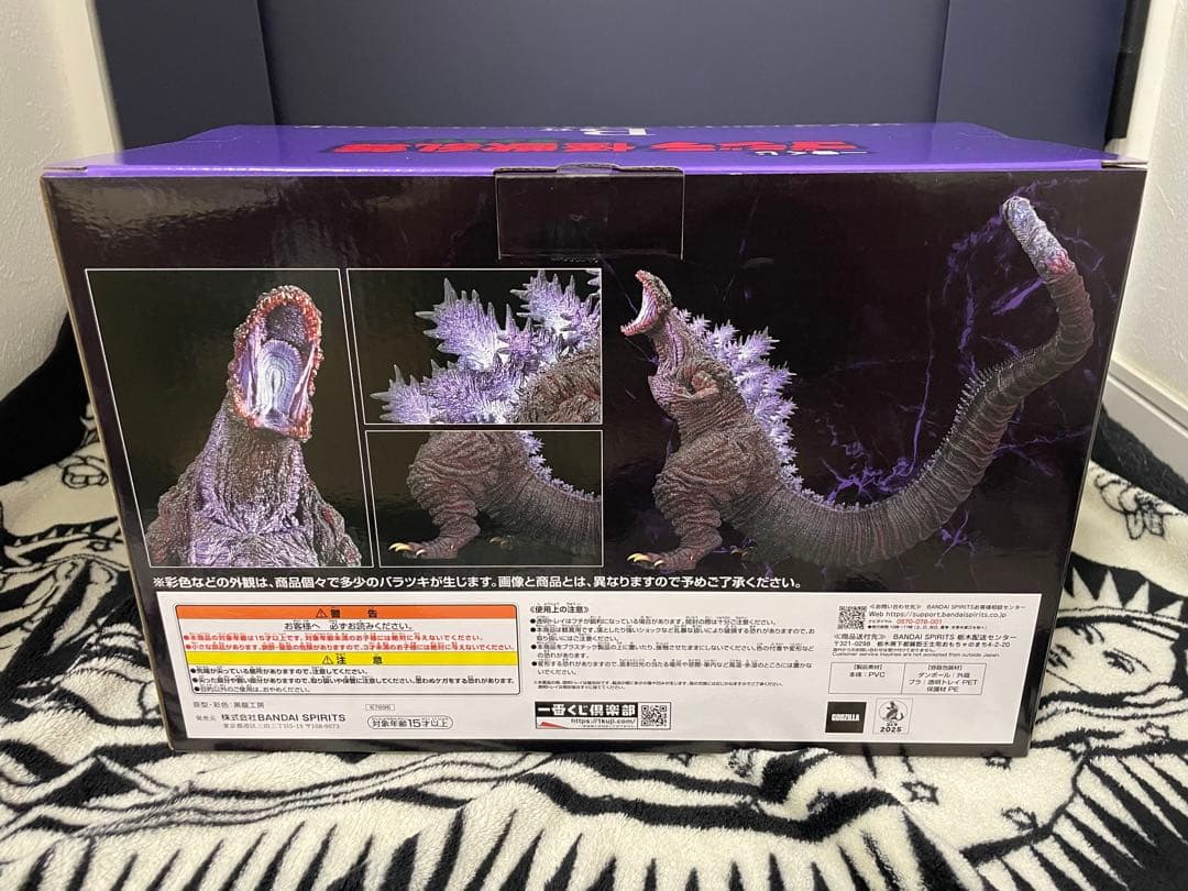 一番くじ ゴジラ 怪獣乱舞〜荒ぶるモノ〜B賞、C賞、D賞ラストワンセット+オマケ