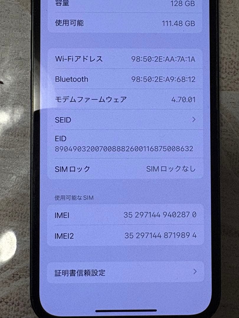 Apple iPhone 13mini ミッドナイトグリーン 本体 simフリー