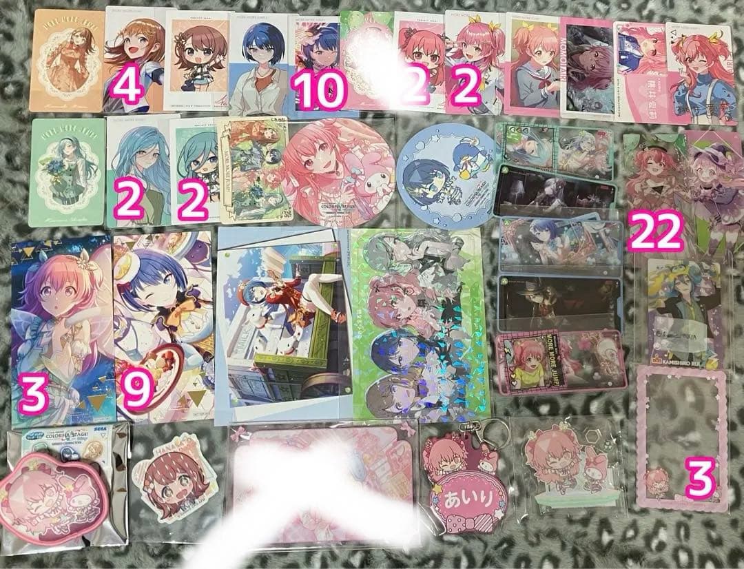 プロセカ グッズ