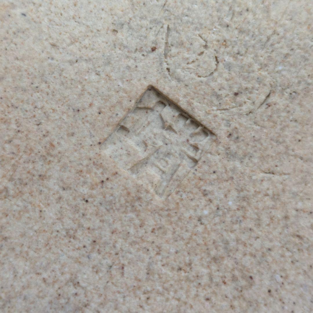 大皿 角皿 靖 工芸品 絵皿 飾り皿 陶磁器