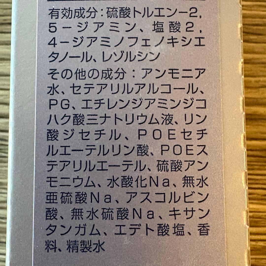 イルミナカラー　サファリ　8本セット