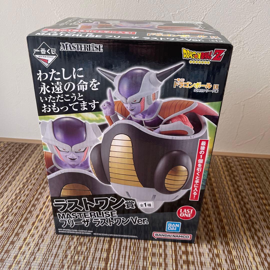 一番くじ　ドラゴンボールEX ラストワン賞フリーザフィギュア