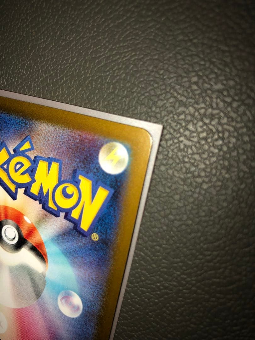 【美品・センタリング良】メガリザードンX EX ポケモンカードSAR