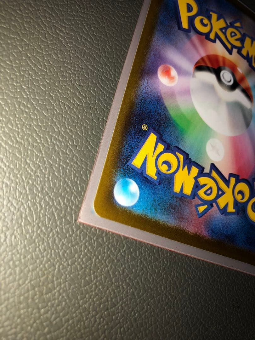 【美品・センタリング良】メガリザードンX EX ポケモンカードSAR