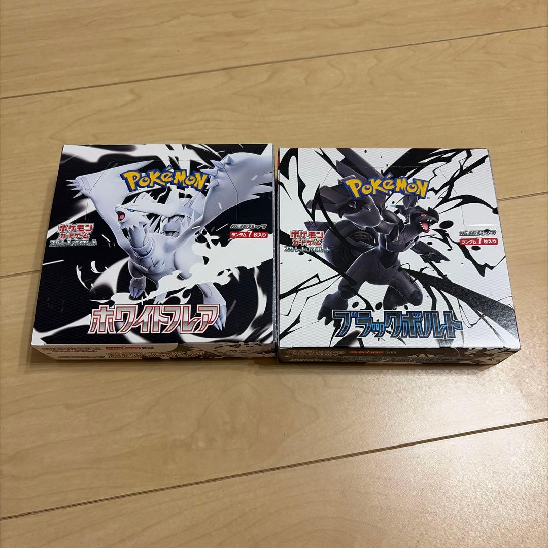 Ｅ*】様 ポケモンカードゲーム ホワイトフレア ブラックボルト未開封　2個セット