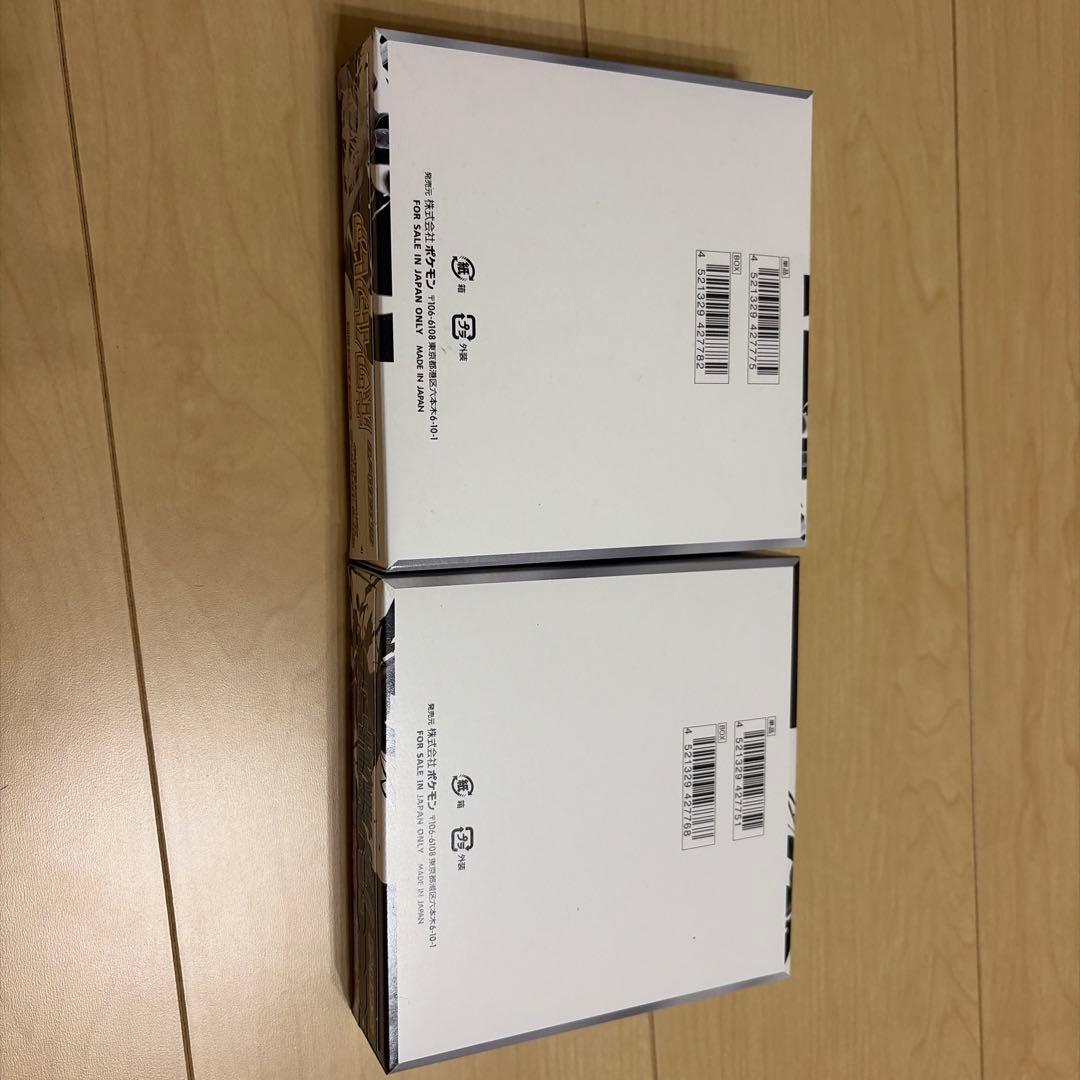 Ｅ*】様 ポケモンカードゲーム ホワイトフレア ブラックボルト未開封　2個セット