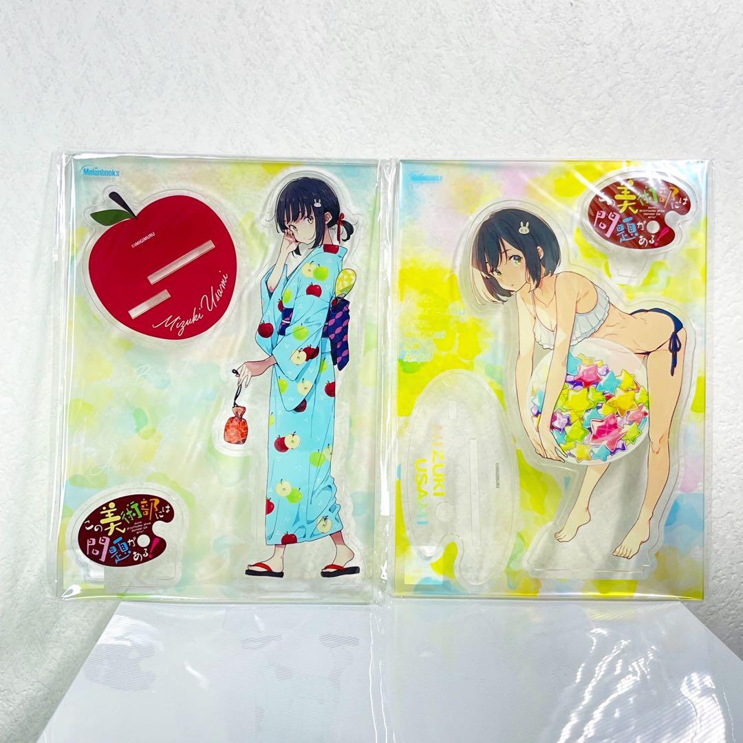 【有償特典】この美術部には問題がある 宇佐美みずき アクリルスタンド 2点セット