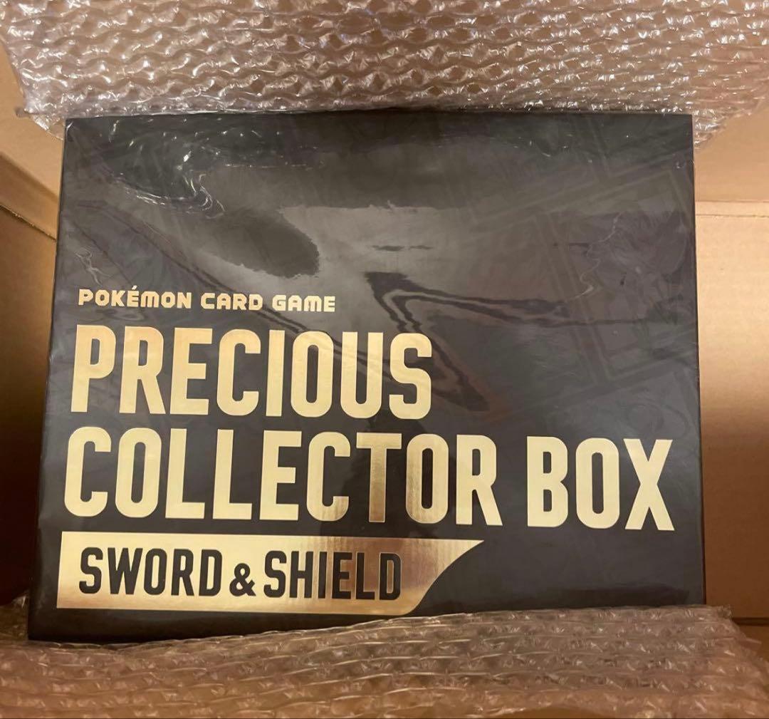 ポケモンカードゲーム PRECIOUS COLLECTOR BOX 未開封
