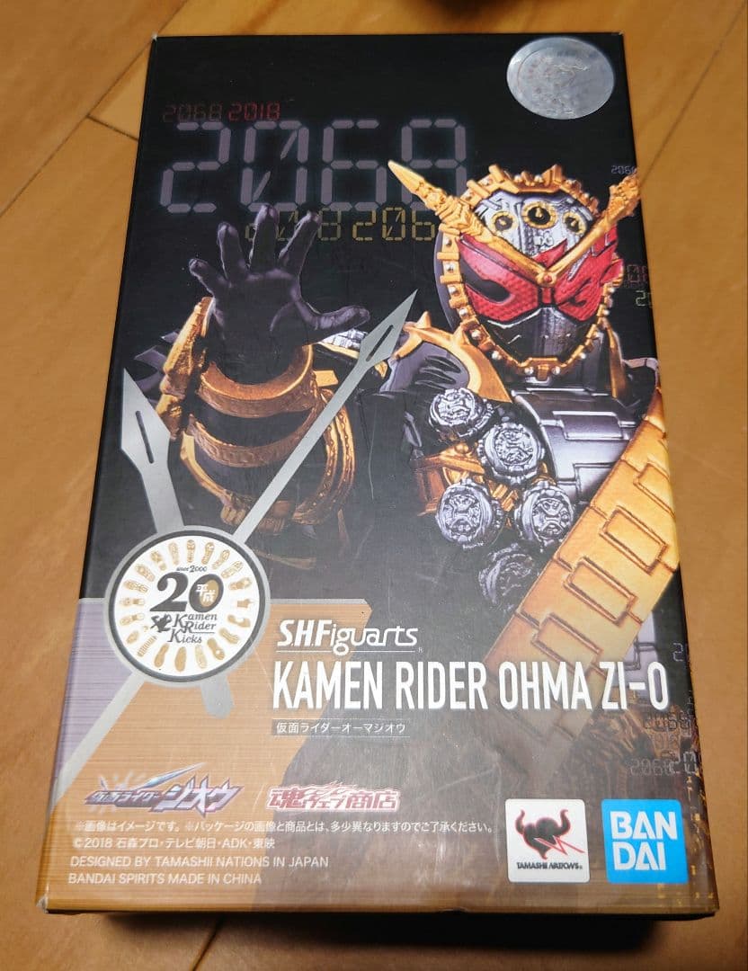 S.H.Figuarts オーマジオウ