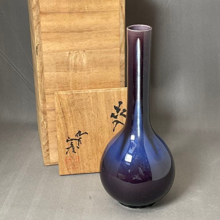 3代目　徳田八十吉　正彦　花入　花瓶　共箱　九谷焼