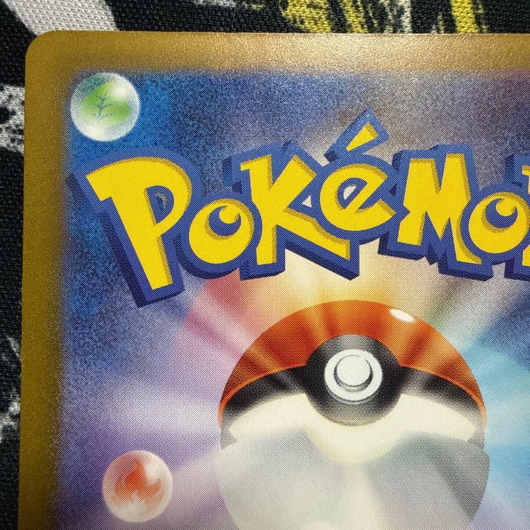 サーナイトex sar ポケモンカード シャイニートレジャーex