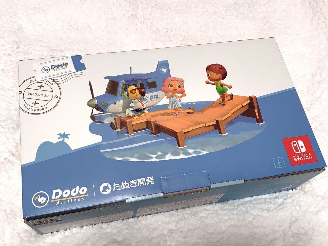 ニンテンドースイッチ あつまれどうぶつの森 セット