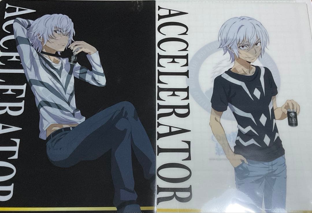 とある魔術の禁書目録 一方通行 クリアファイル 2種セット ④