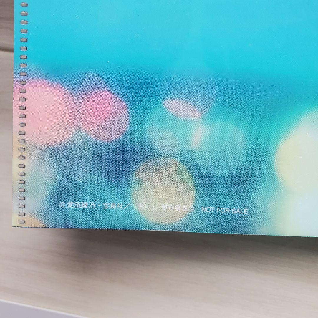 ぽ*キ様 響け!ユーフォニアム ダブルポケットクリアファイル 久美子 麗奈 アニ