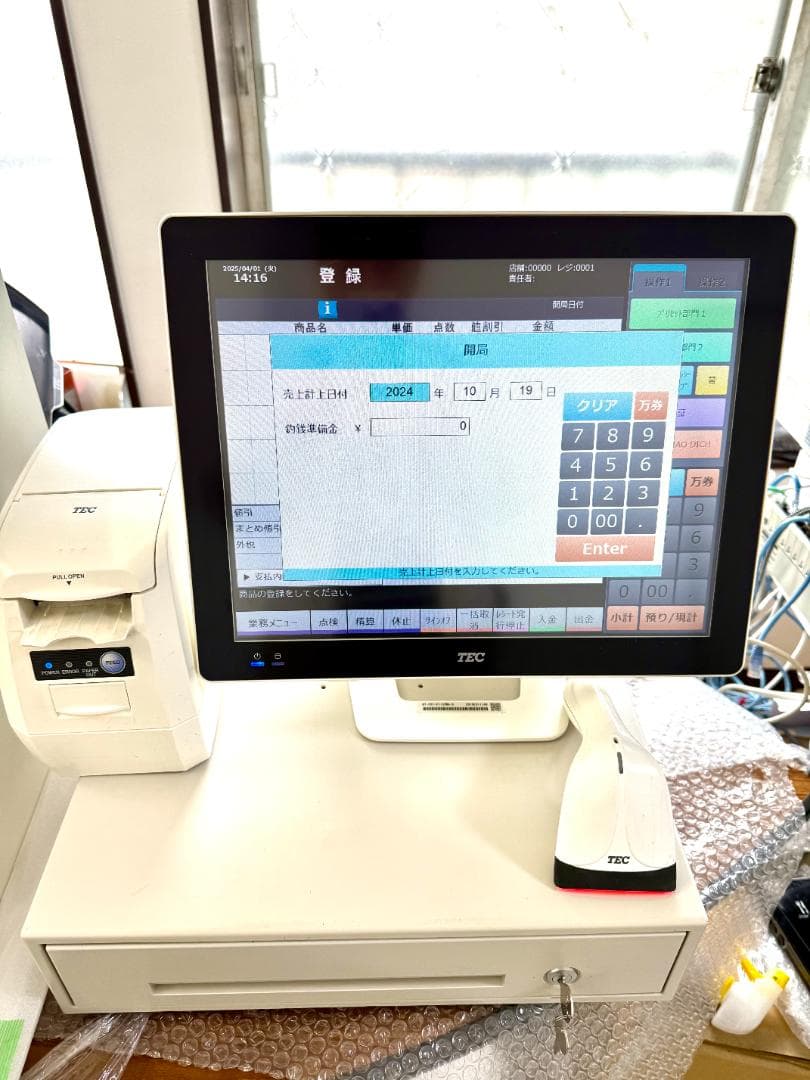 QT-20プリンター付　ShopWork ７G　ドロー連動、バーコードスキャナ付