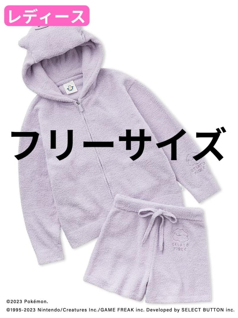 新品未使用 gelato pique メタモン パーカ＆ショートパンツセット