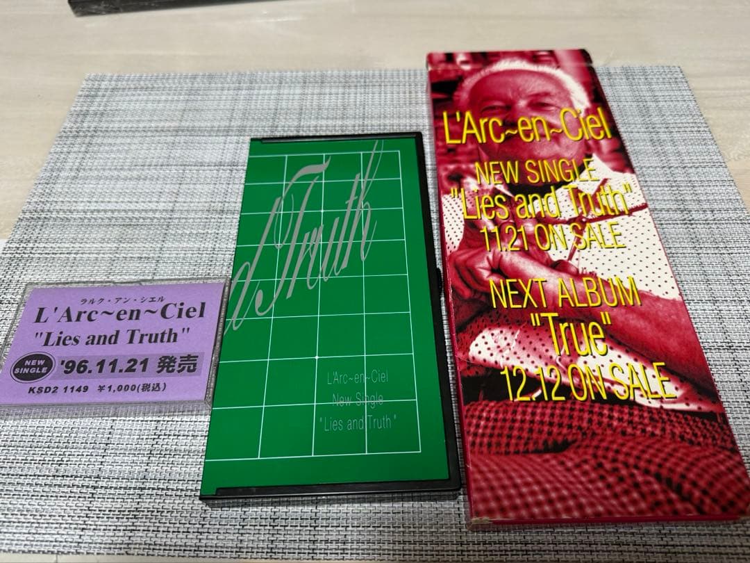 オセロ プロモ カセット 非売 サンプル ノベルティ ラルク L'Arc