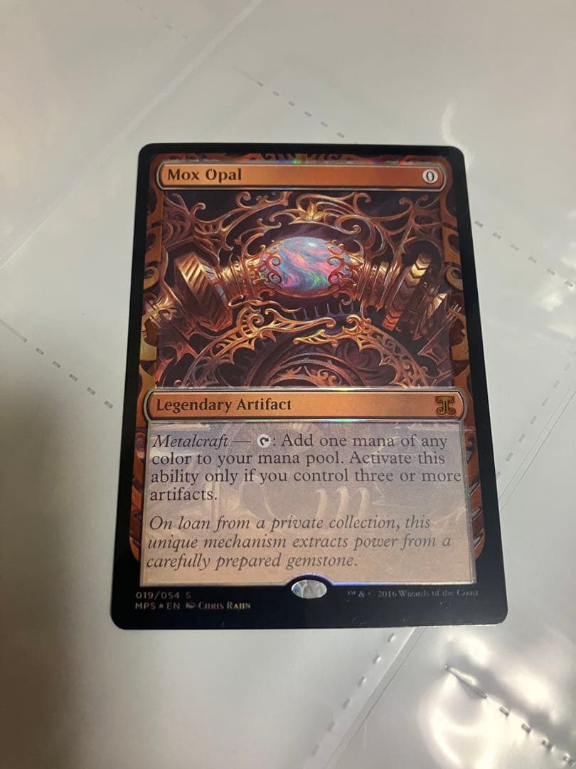 MTG オパールのモックス　部分光沢　MSK 英FOIL