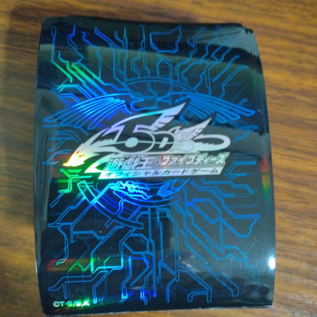 遊戯王 5D'sロゴ スリーブ 竜の紋章 青 100枚 中古品
