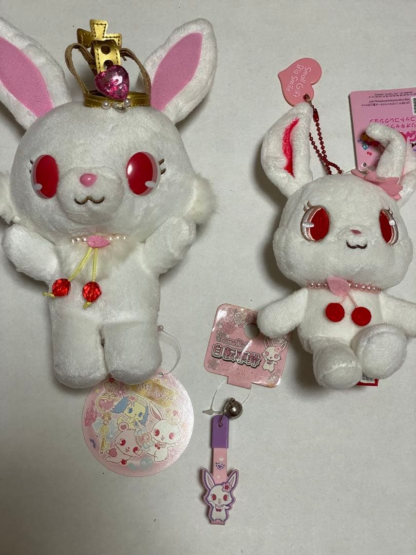 サンリオ ジュエルペット ルビー ぬいぐるみ マスコット 自転車鈴 平成レトロ