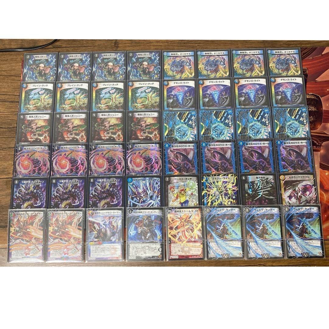 プロモ　デュエマ　ゲートボール　青黒ハンデス　ハンデス　青黒　2017