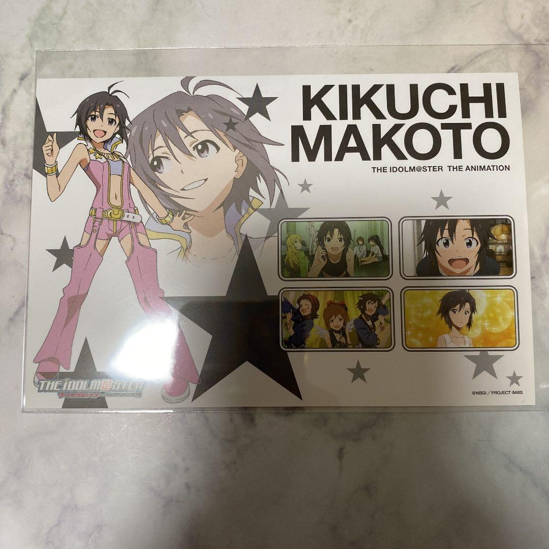 アイドルマスター 765AS お渡し会　ポストカード　菊地真