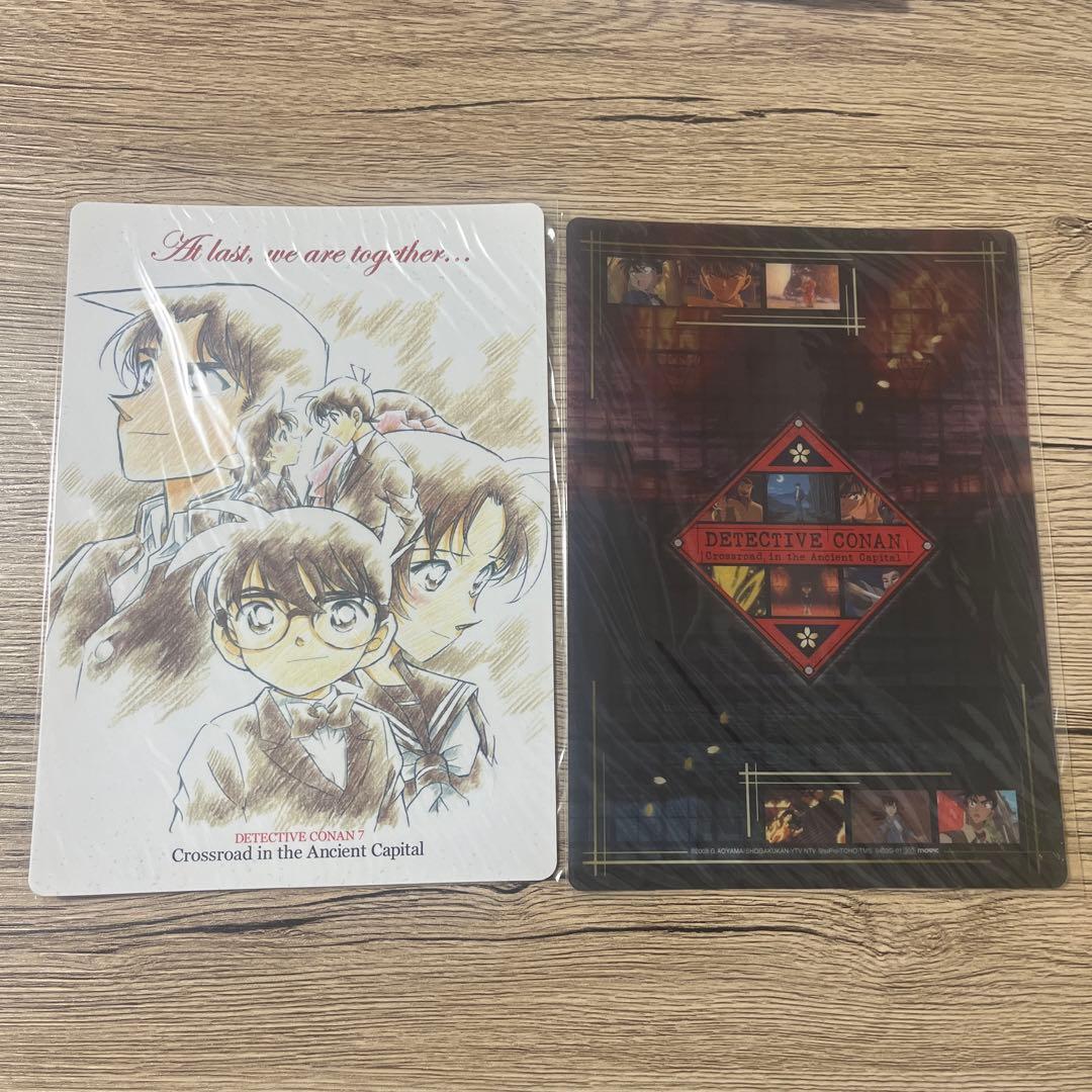 【新品未開封品／セット販売のみ】名探偵コナン　迷宮の十字路　グッズセット