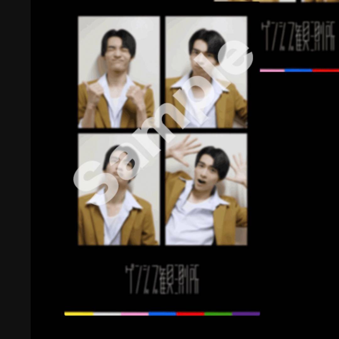 武藤潤　ゲンジブ観測所 継続特典 4カット FC