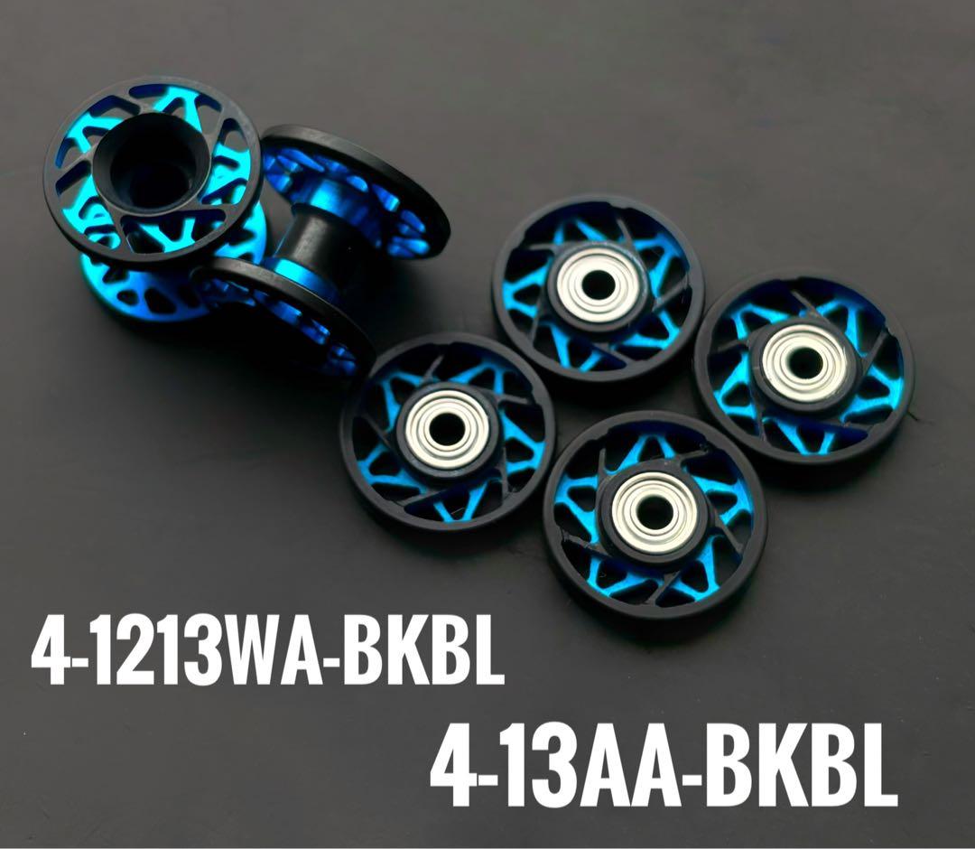 加工ローラー 2段ローラー 13㎜ローラー 正規品 ミニ四駆 Mini 4WD