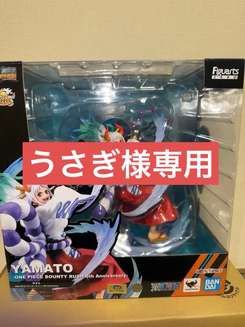 フィギュアーツZEROバウンティラッシュ　ヤマト開封品