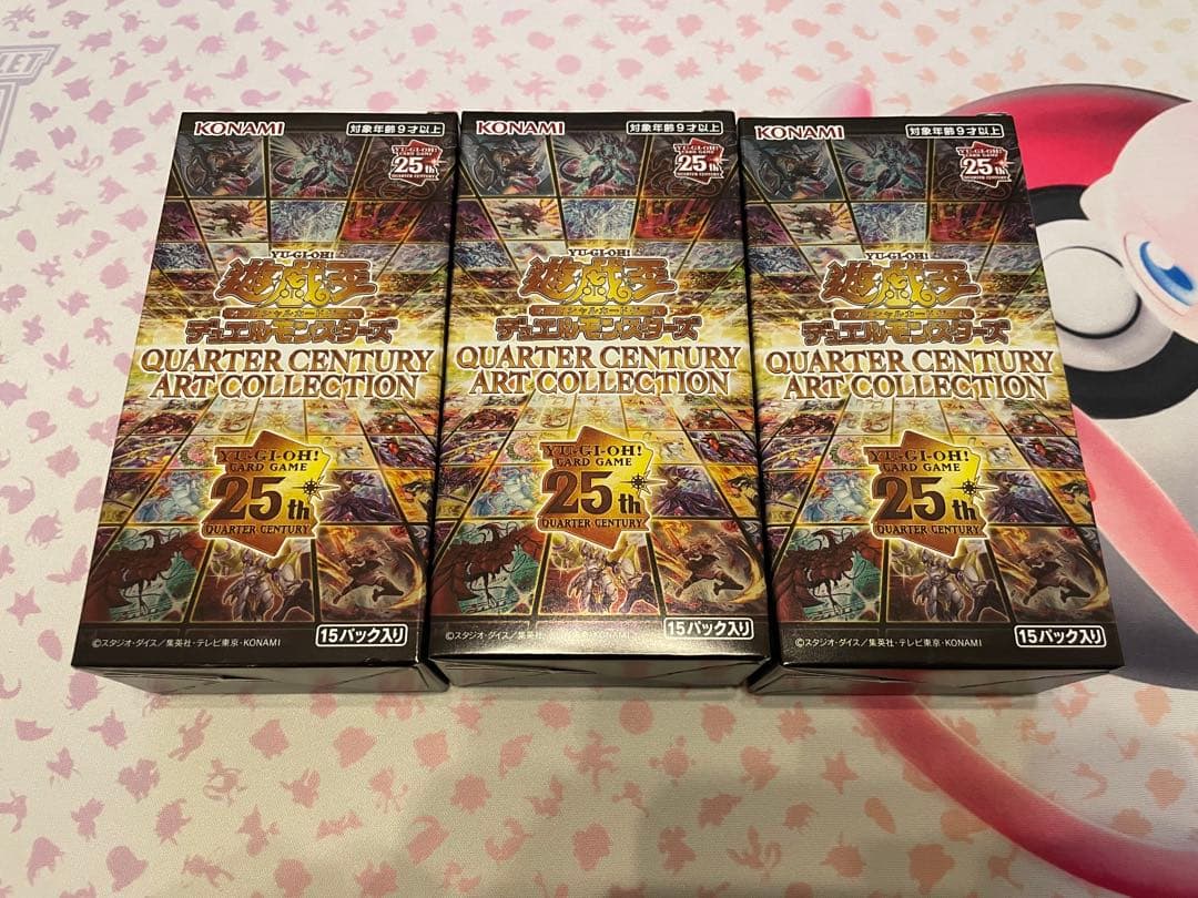 遊戯王 QUARTER CENTURY ART COLLECTION 3box分