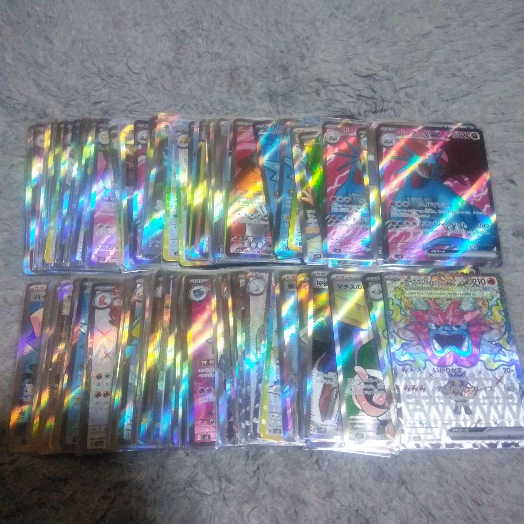 ポケモンカードSR100枚まとめ売り