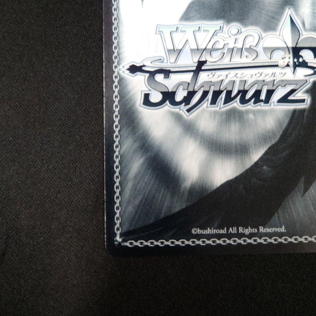 ヴァイス アグレッシブな戦闘スタイル 四ノ宮キコル SP 怪獣8号